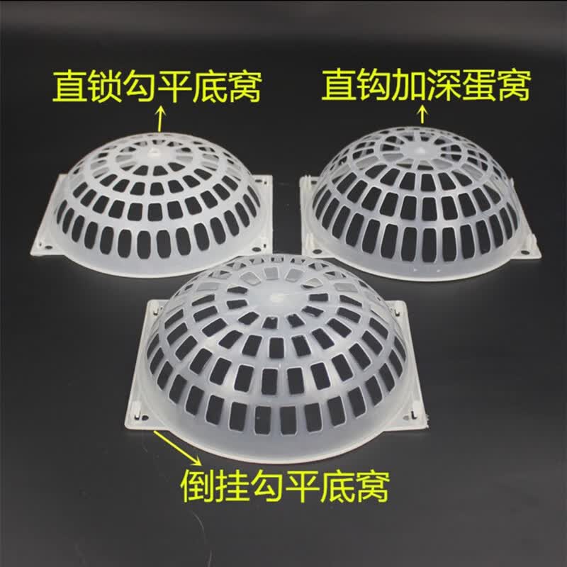 刘不丁现货销售批发鸽子用品用具塑料圆蛋窝种鸽肉鸽 平底圆窝