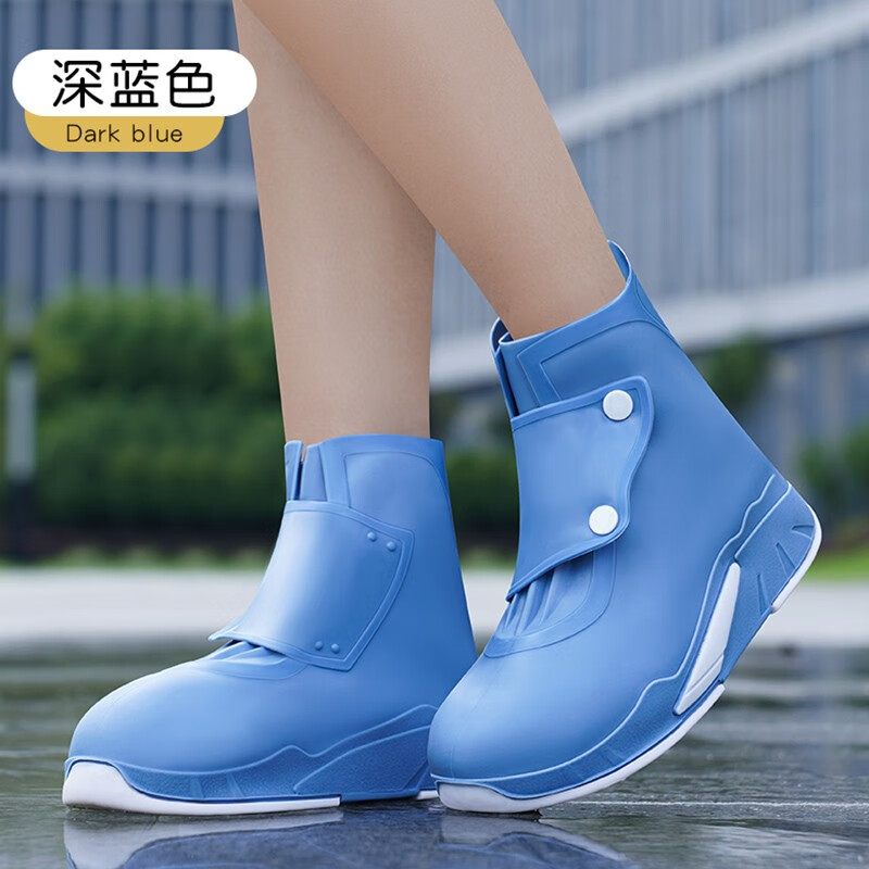 正雨 防水鞋套防滑加厚耐磨底男女成人雨鞋套下雨天户外防雨鞋套儿童雨靴套 双层底-深蓝色 XL