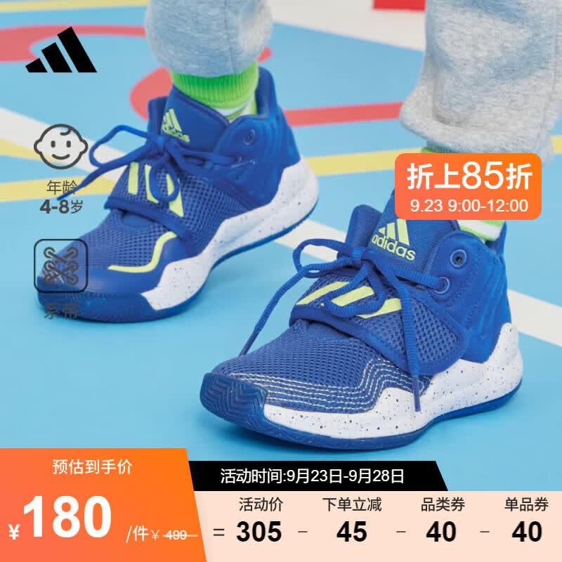 adidas阿迪达斯官方Deep Threat男小童魔术贴篮球运动鞋GZ0113 蓝紫色/绿色 33(200mm)怎么样,好用不?