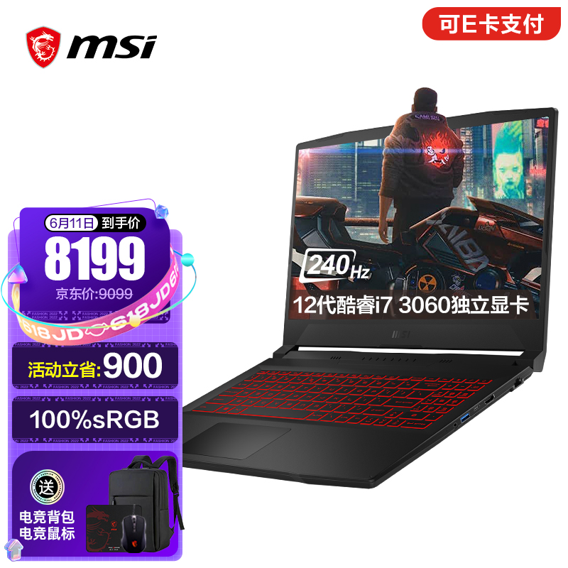 微星（MSI） 武士游戏本 12代酷睿笔记本电脑 100%sRGB高色域 高刷新率 16G双通道内存 武士66/12代i7/3060/1TB固态