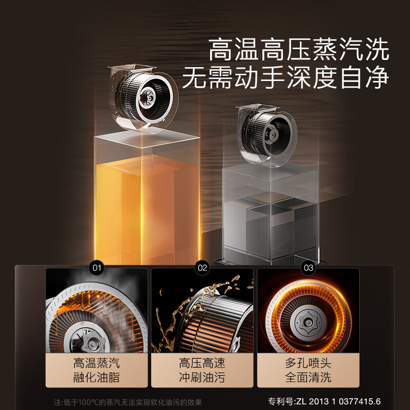 COLMO【国家补贴20%】黑珍珠系列抽油烟机烟灶C2+QL5P 欧侧一体27巡航大吸力5.2kW 高温蒸汽洗烟灶联动