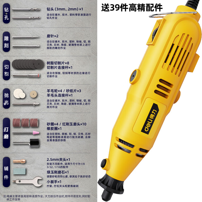 小型家用手持迷你玉石电动打磨钻孔抛光切割雕刻小电钻 dl6391b电磨