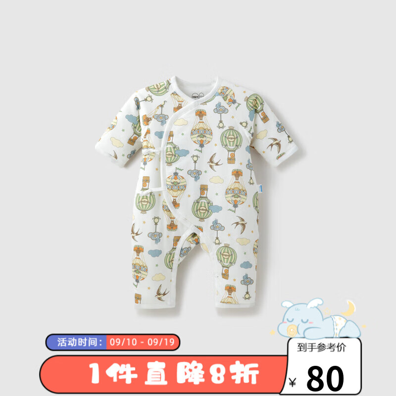aqpa秋冬季夹棉婴儿衣服新生儿宝宝棉服哈衣薄棉连体衣 氢气球 59cm高性价比高么？