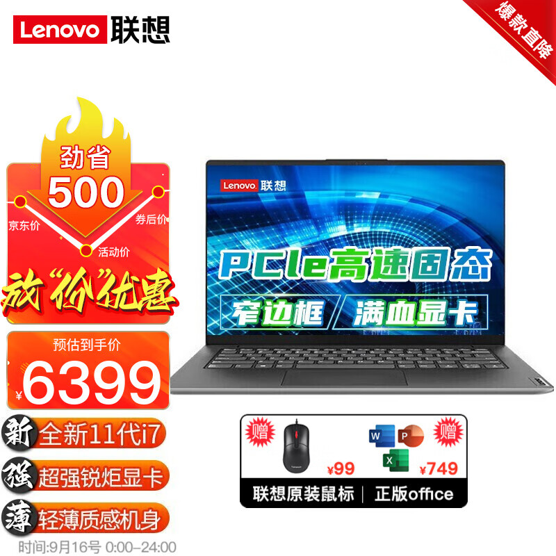 联想(Lenovo)笔记本怎么样?性价比高吗?深度解析优缺点!daamddaap