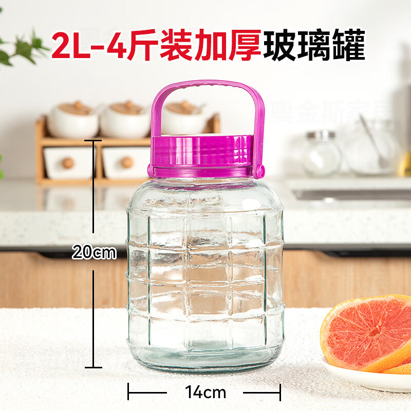 山头林村泡酒专用玻璃瓶龙头酒瓶酒坛酒罐食品级密封罐装酒容器酿酒空