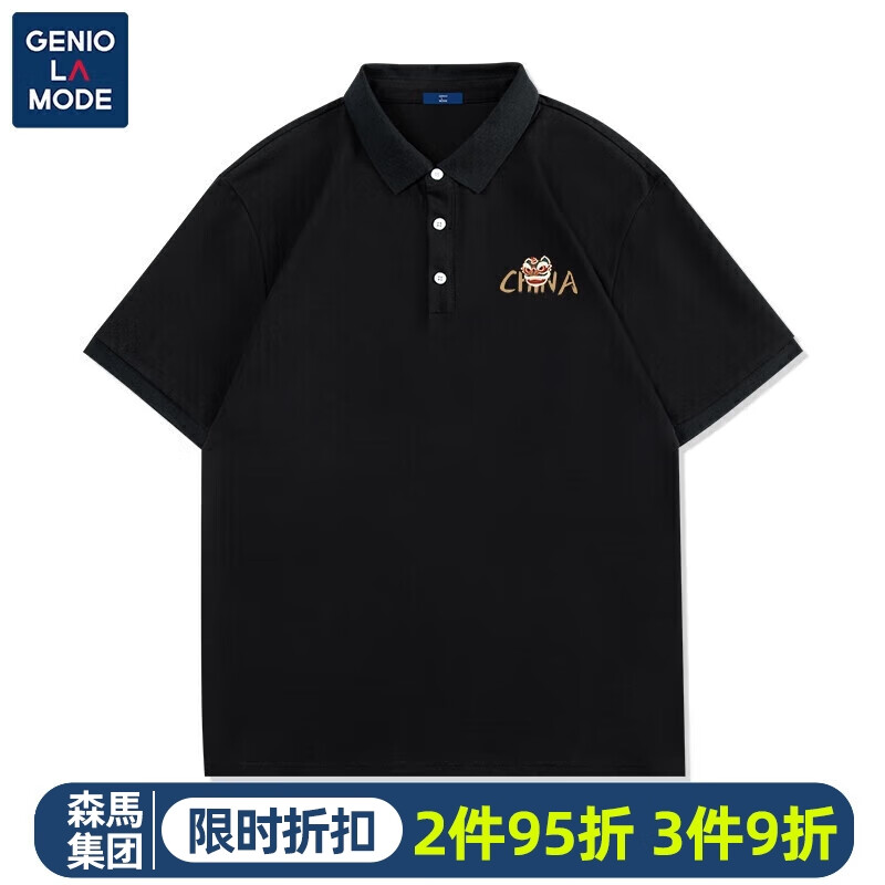 大家评测GENIOLAMODE珠地POLO衫好不好呀，可以看看评价