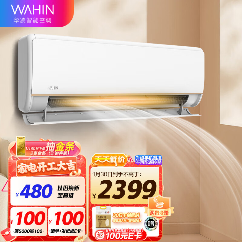 京东数码家电 2023-01-30 - 第23张 | 最新购物优惠券 京东数码家电 2023-01-30 - 第23张 | 最新购物优惠券