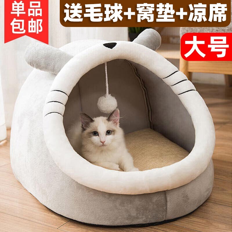 一起讨论区别茨格曼cgm-33猫窝解密真相，不知道质量行不行