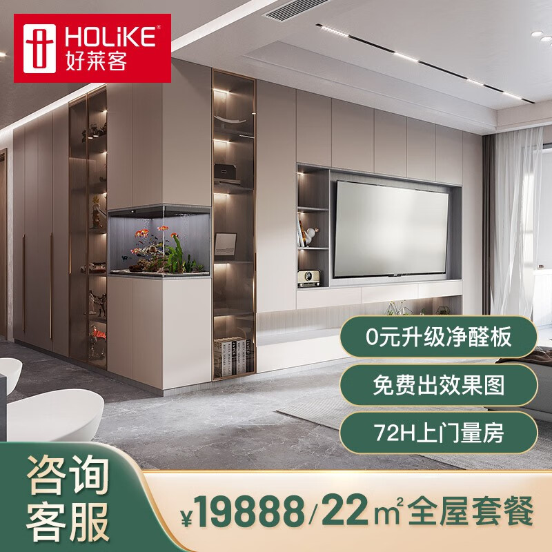 京东定制衣柜商品怎么看历史价格|定制衣柜价格比较