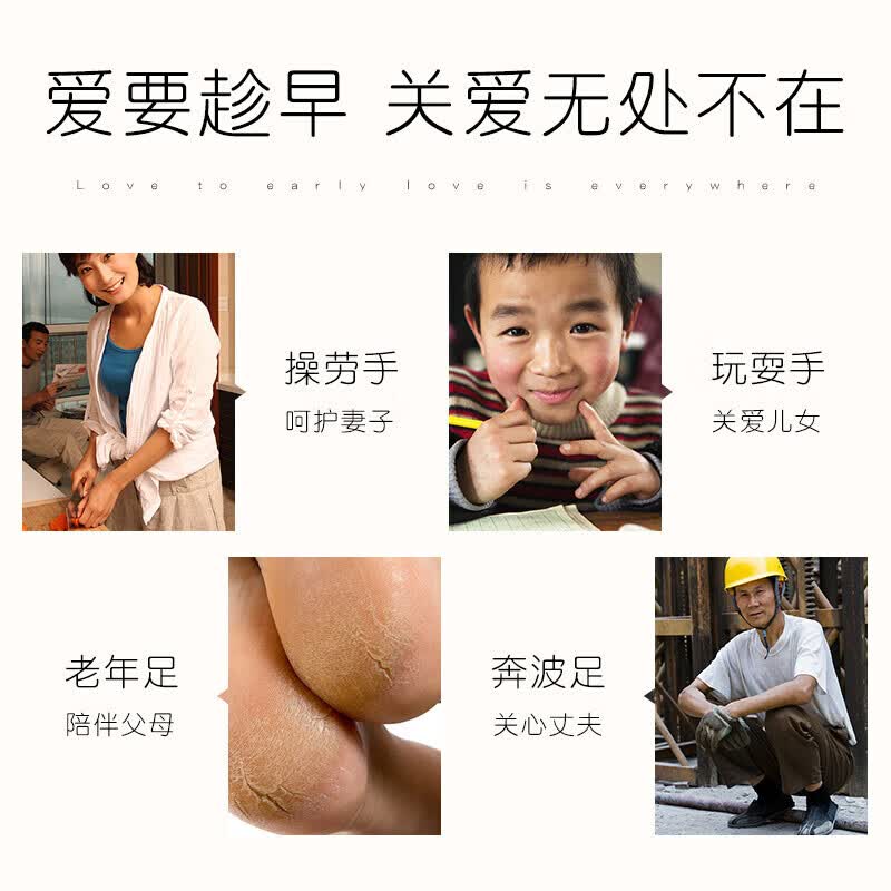 韦香儿马油防裂膏手足裂干裂50g凡士林滋润脚后跟干裂膏龟裂开裂皲裂膏 【三瓶装】马油手足滋润霜 50g/瓶