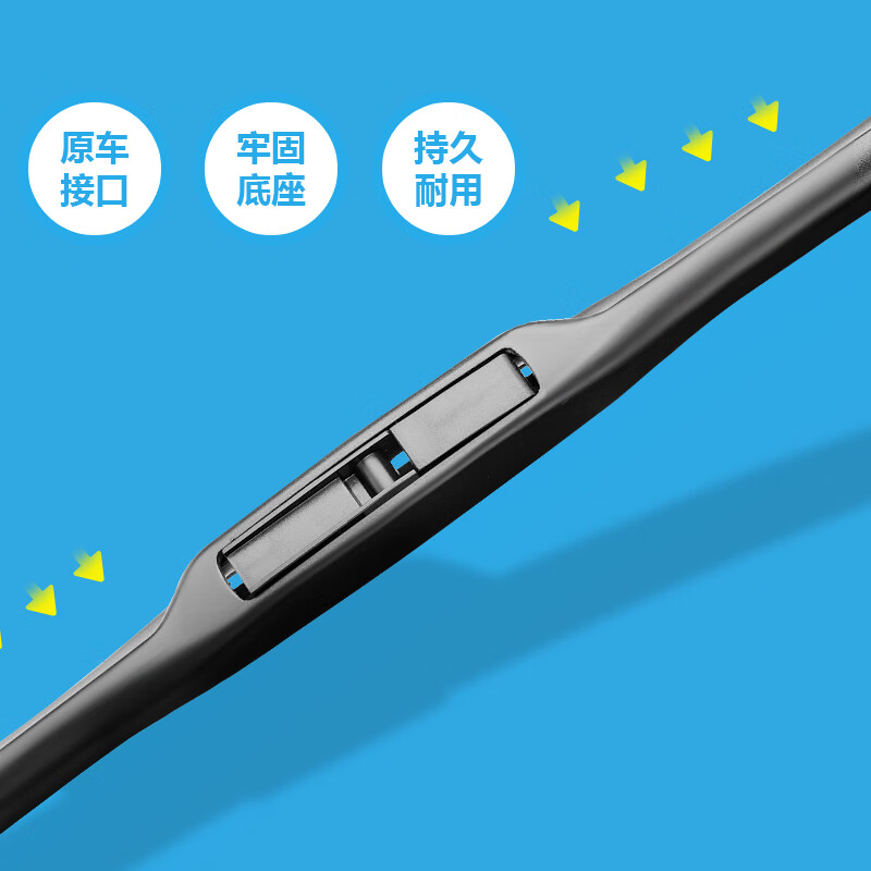 雷克萨斯ES200雨刮器原装雨刷原厂ES300h专用ES260/ES350雨刷器片 雷克萨斯ES20122024年款雨刮器