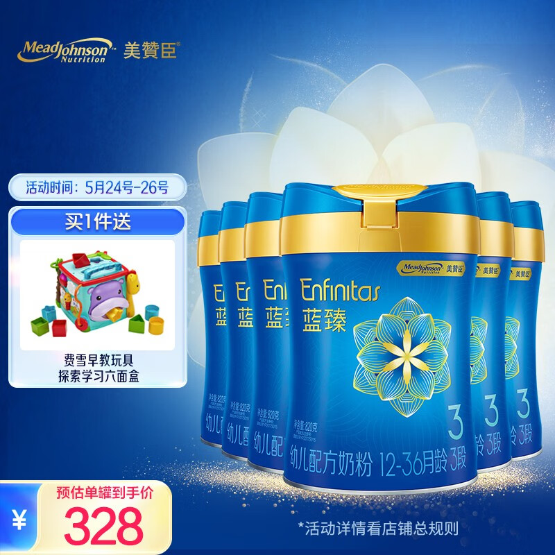 京东实时热销榜 2022-05-24 - 第14张 | 最新购物优惠券 京东实时热销榜 2022-05-24 - 第14张 | 最新购物优惠券