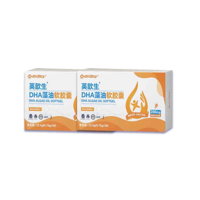 英歆生DHA藻油软胶囊高含量200mg孕妇哺乳期儿童青少年可食高纯度新西兰 买1赠1