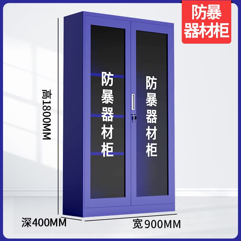 MetalBrother防暴器材柜学校保安应急反恐防暴安保八件套钢叉器械装备柜 1.8m防暴器材柜怎么看?