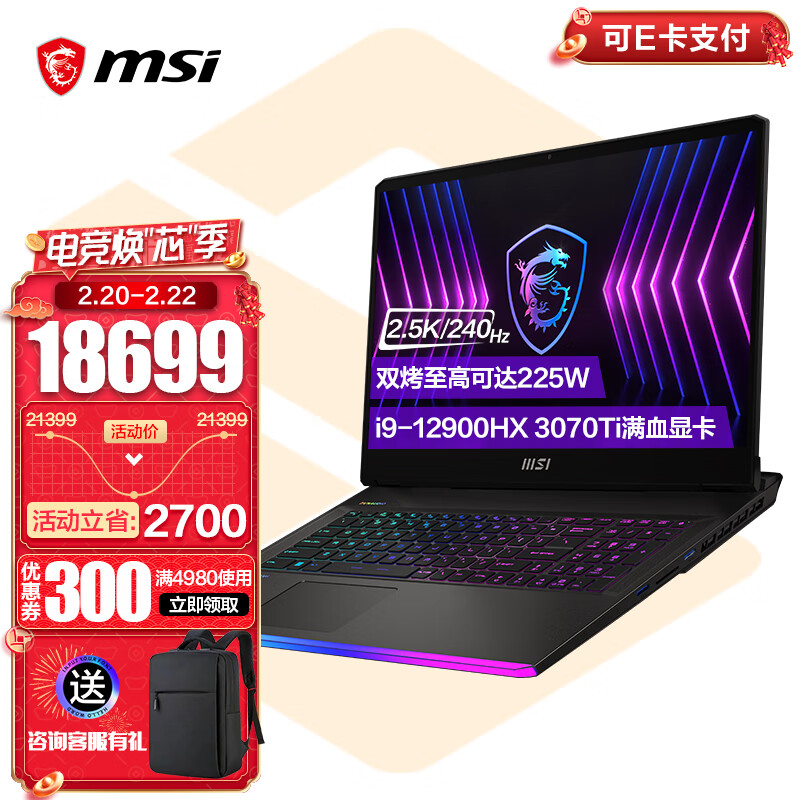 开箱解读微星（MSI）强袭GE77HX游戏本支持什么分辨率？插图