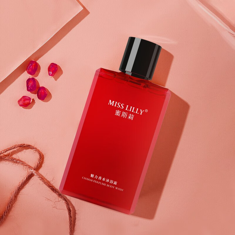 miss lilly蜜斯莉魅力香水沐浴露200ml(沐浴乳 男女通用 留香时间长)