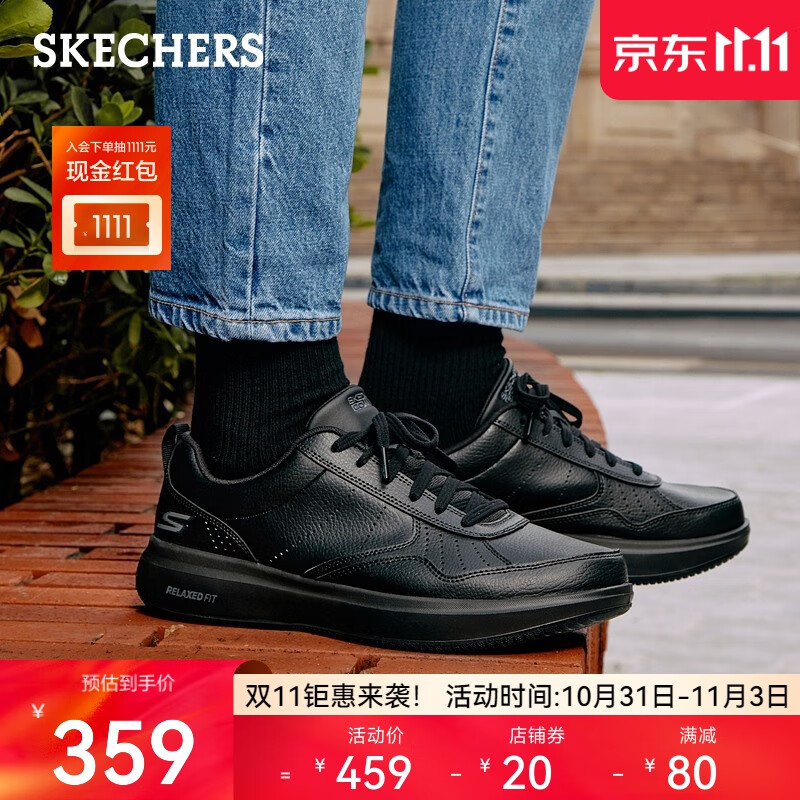 斯凯奇（Skechers）男鞋休闲商务皮鞋 时尚软底缓震户外正装鞋 216000 21600-全黑色/BBK 41高性价比高么？