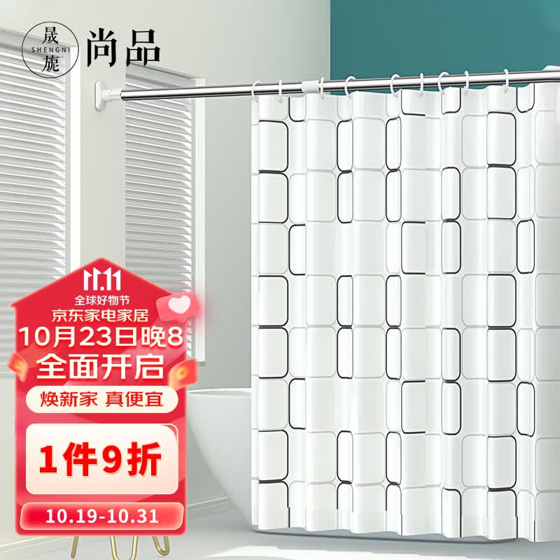 晟旎尚品 浴帘杆套装 免打孔干湿分离浴帘布伸缩杆晾衣杆窗帘杆1.1-2M怎么看?