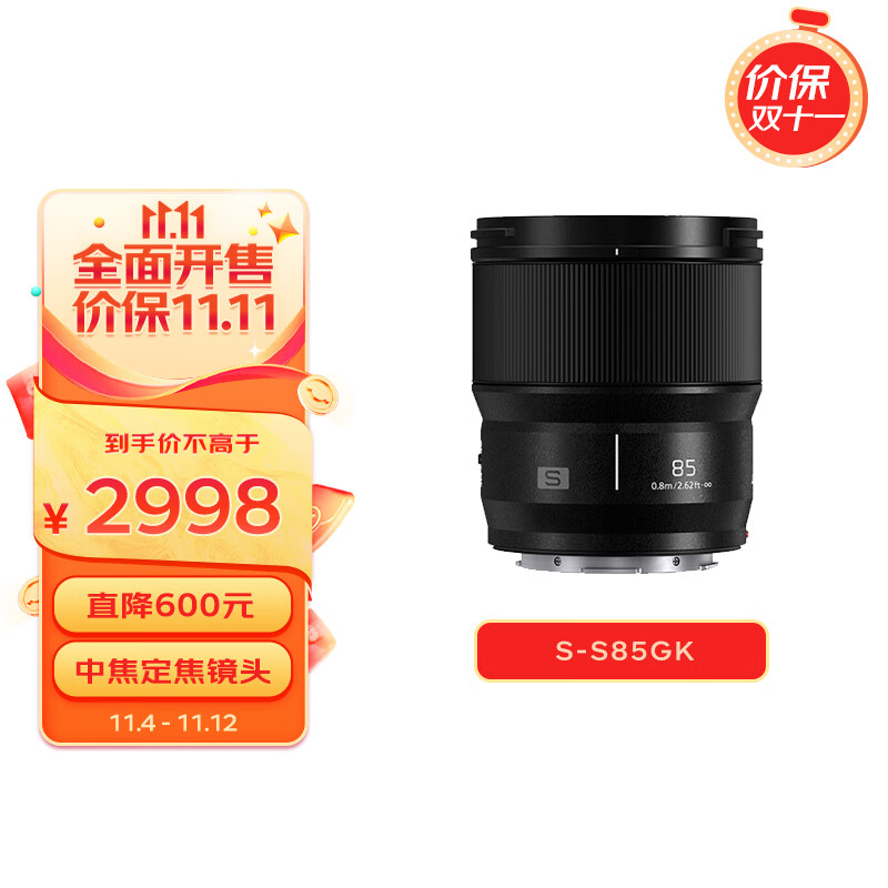松下85mm F1.8全画幅微单相机中焦定焦大光圈镜头（Panasonic）（S-S85）L卡口属于什么档次？