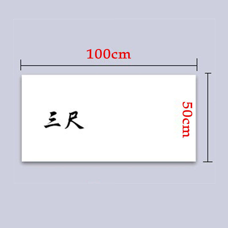 【尚新季】五星宣纸加厚生宣纸 半生半熟 净皮檀皮宣书法国画参赛考级