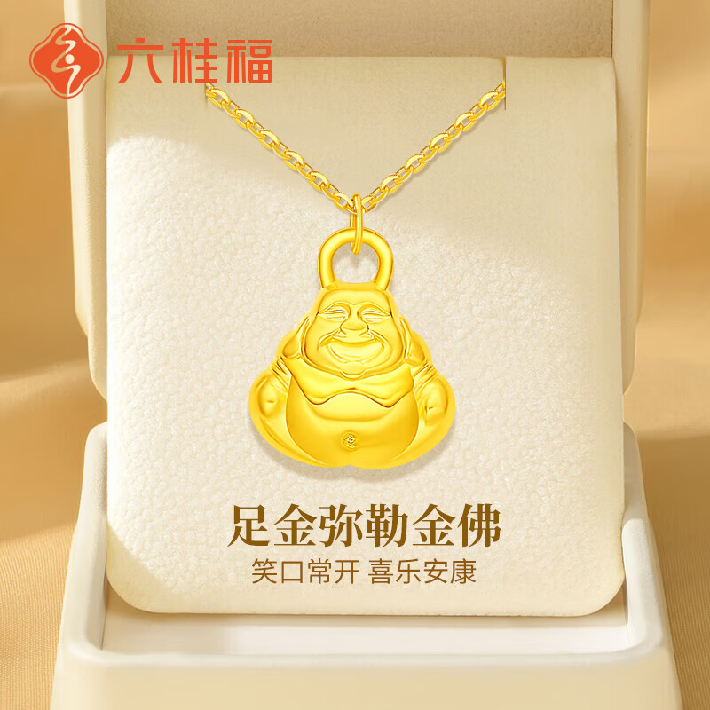 足金小金佛吊坠 k金链