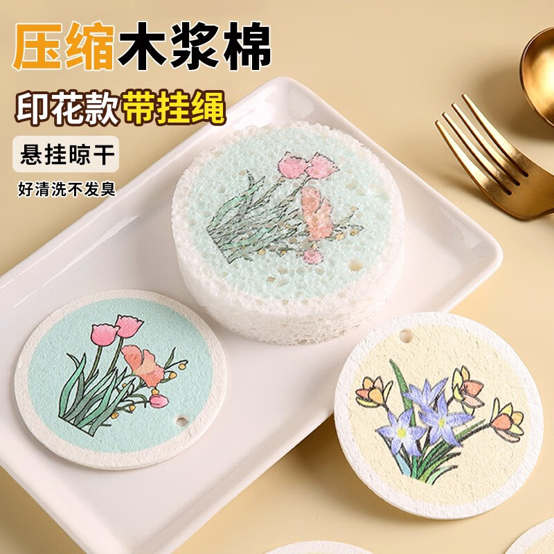 抹布百洁布历史价格和最高价|抹布百洁布价格比较