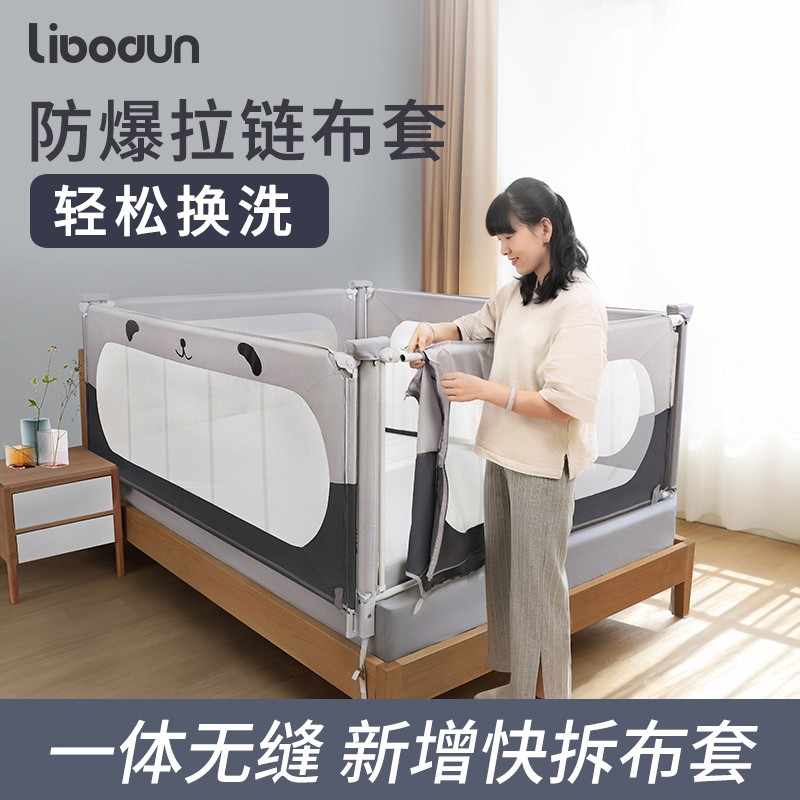 有什么软件可以看防护栏历史价格|防护栏价格走势图