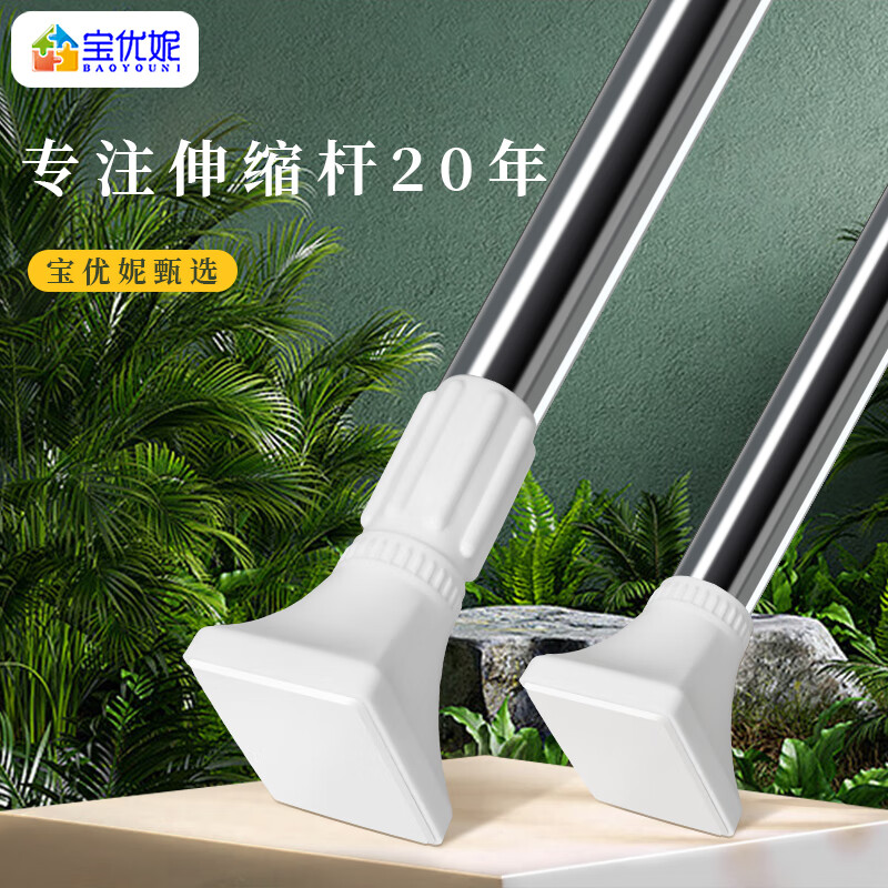 京东看伸缩晾衣架历史价格曲线|伸缩晾衣架价格历史