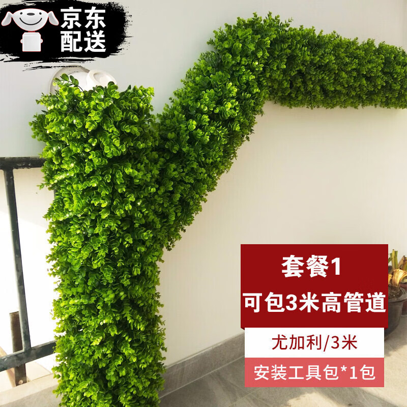 微光树包管道装饰美化包下水管道装饰包封仿真树皮管道包下水管柱子