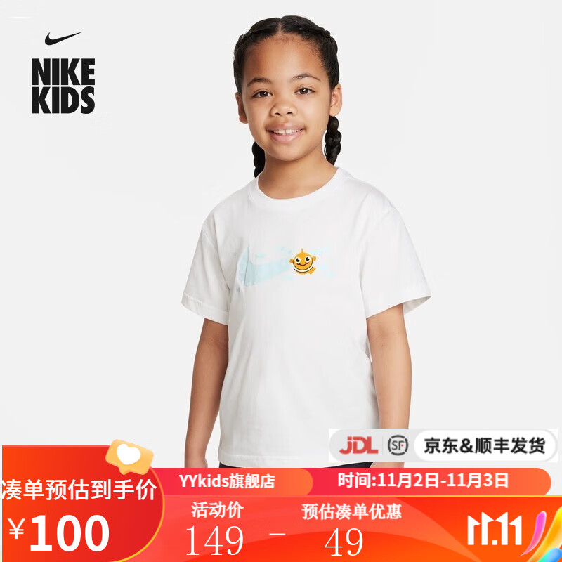 NIKE耐克 yykids SPORTSWEAR CORAL REEF儿童休闲T恤FQ0820 FQ0820-100 M使用感如何?