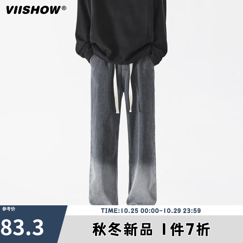 viishow欧美嘻哈做旧渐变色直筒牛仔裤男女潮牌宽松阔腿休闲长裤 黑灰色 XL属于什么档次？