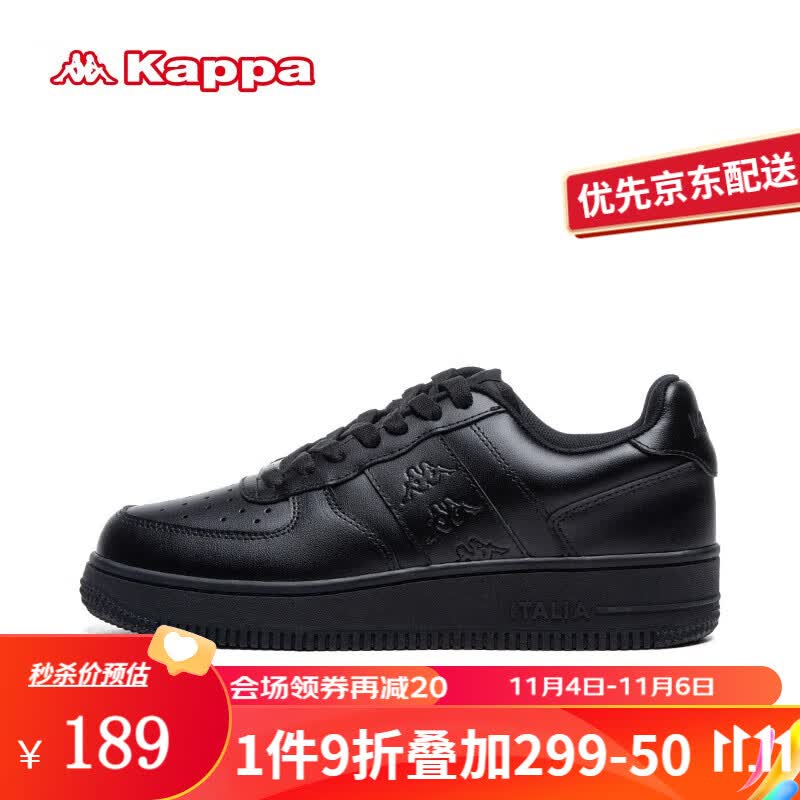 KAPPA卡帕厚底板鞋男鞋2023夏季新款运动休闲鞋子情侣百搭小白鞋 黑色 44属于什么档次？