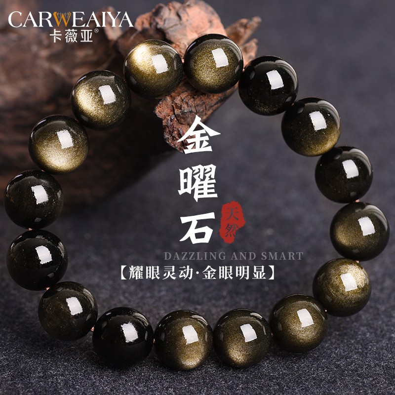 手镯手链脚链活动价格历史|手镯手链脚链价格比较