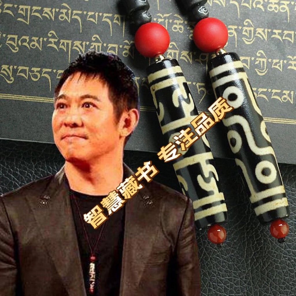 李连杰同款 西藏天珠真品九眼老天珠项链 包浆佛珠玛瑙吊坠
