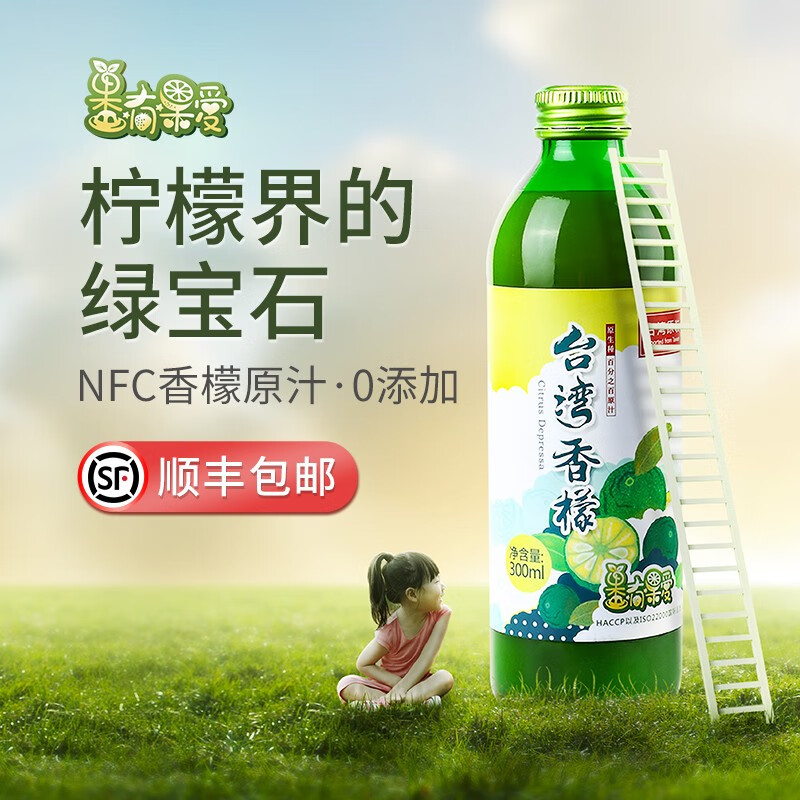 客观点评果有果爱果汁真实感受咋样？看看一个月心得分享
