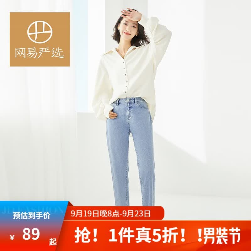 网易严选 女式艾草空气棉牛仔裤 夏季轻薄  亲肤舒适透气 时尚休闲百搭 浅蓝色 L(170/74A)属于什么档次？