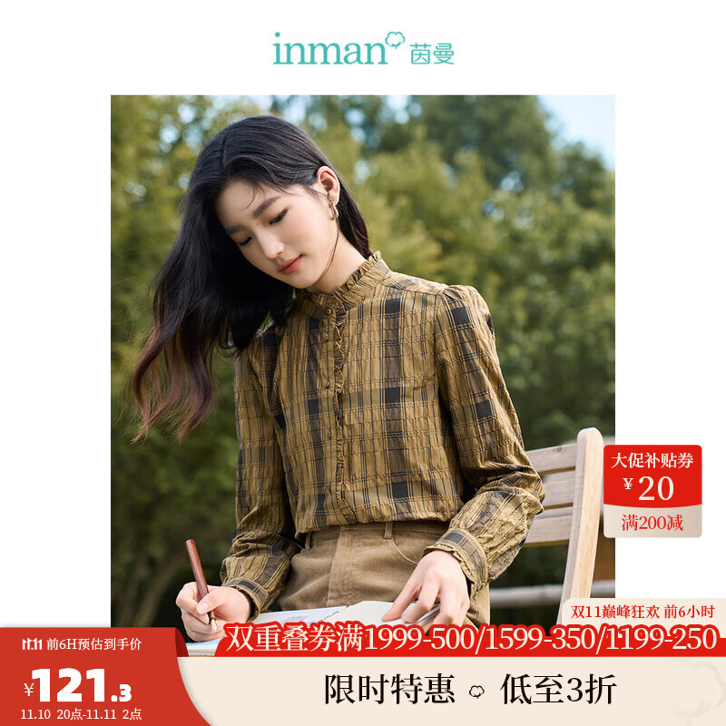 茵曼（INMAN）田园复古格荷叶领衬衣2023秋女新款灯笼袖合体显瘦上衣18332243 深咖格 M怎么样,好用不?