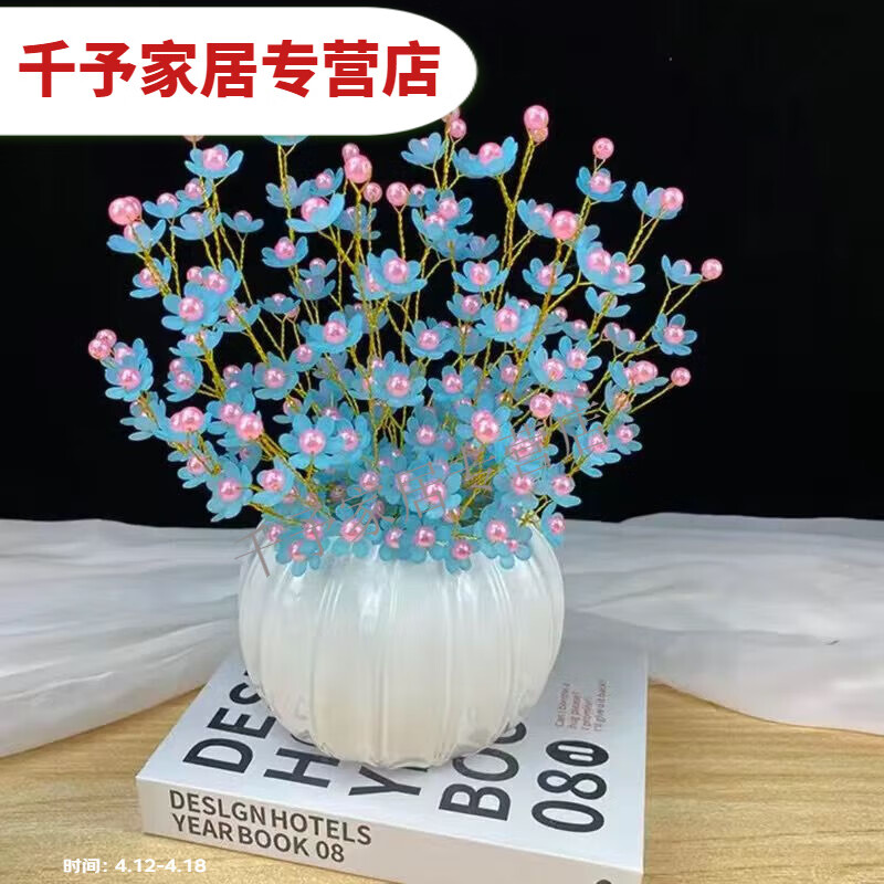 材料包串珠太阳花编织制作太阳花饰品 1太阳料包湖蓝材料包 不含花瓶