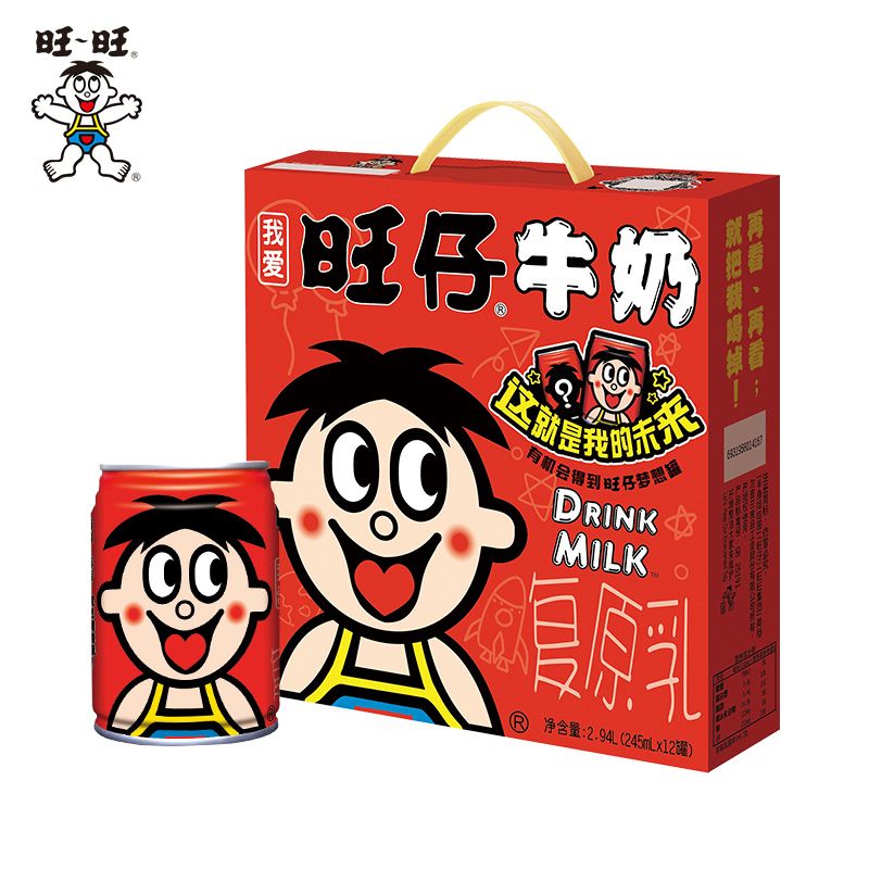ml*18盒/36盒/多口味/多规格儿童牛奶 饮品乳酸菌20盒23年5月产礼盒