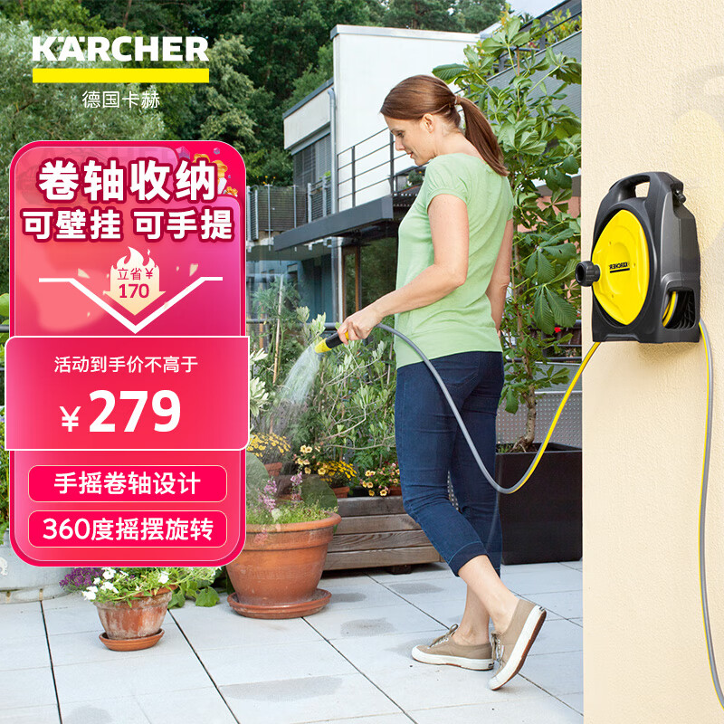 洗车水枪枪头价格查询历史|洗车水枪枪头价格走势图