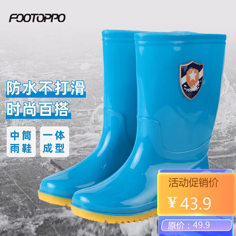 FOOTOPPO雨鞋女水鞋户外防水水胶鞋女士成人雨靴时尚水靴高筒套鞋雨鞋怎么看?