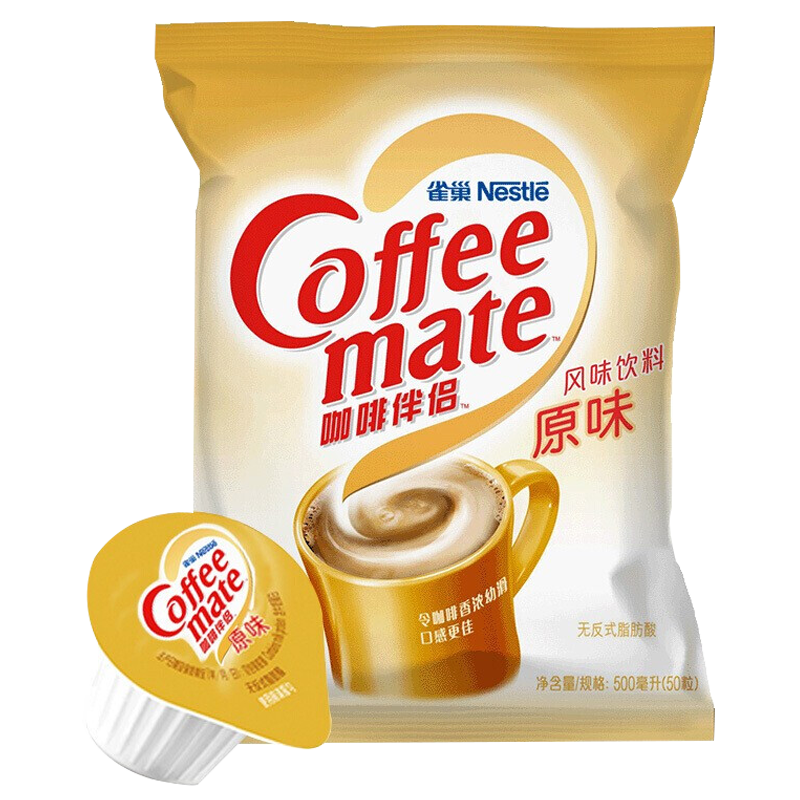 购买雀巢咖啡伴侣奶油球，享受安心的饮品体验|京东如何看咖啡奶茶历史价格