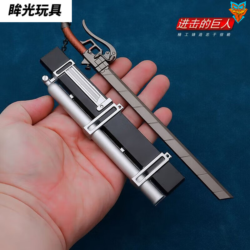 纳仕达进击的巨人动漫周边三笠艾伦立体机动装置刀剑模型武器摆件20cm