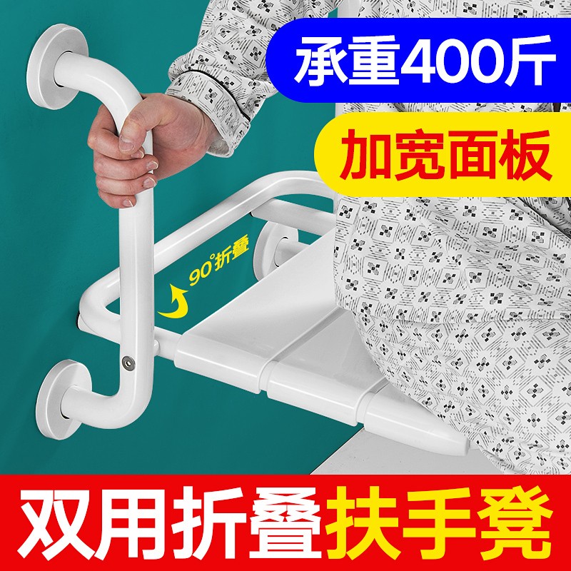 美瑞德（meiruide）浴室折叠座椅卫生间老人安全防滑壁挂凳残疾人无障碍扶手洗澡凳子 可折叠浴室坐凳-带把手-白色使用感如何?