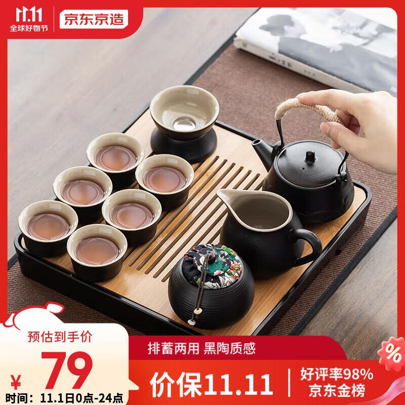 京东京造功夫茶具套装家用简约办公家用茶盘泡茶台 黑陶提梁壶茶具12件套使用感如何?