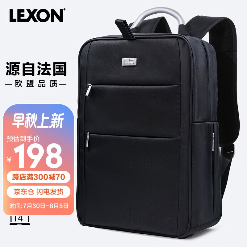 乐上（LEXON）商务电脑包14英寸通勤双肩包防泼水书包苹果笔记本背包男蓝黑