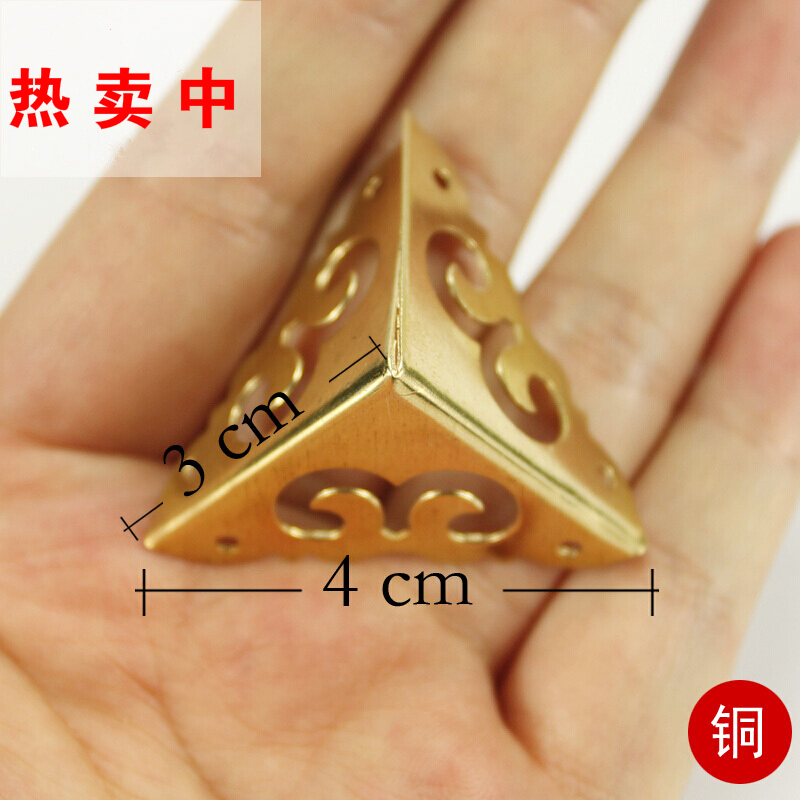 蕴璞铜包角护角仿古箱子家具五金配件铜小号木箱包角首饰盒三面角码