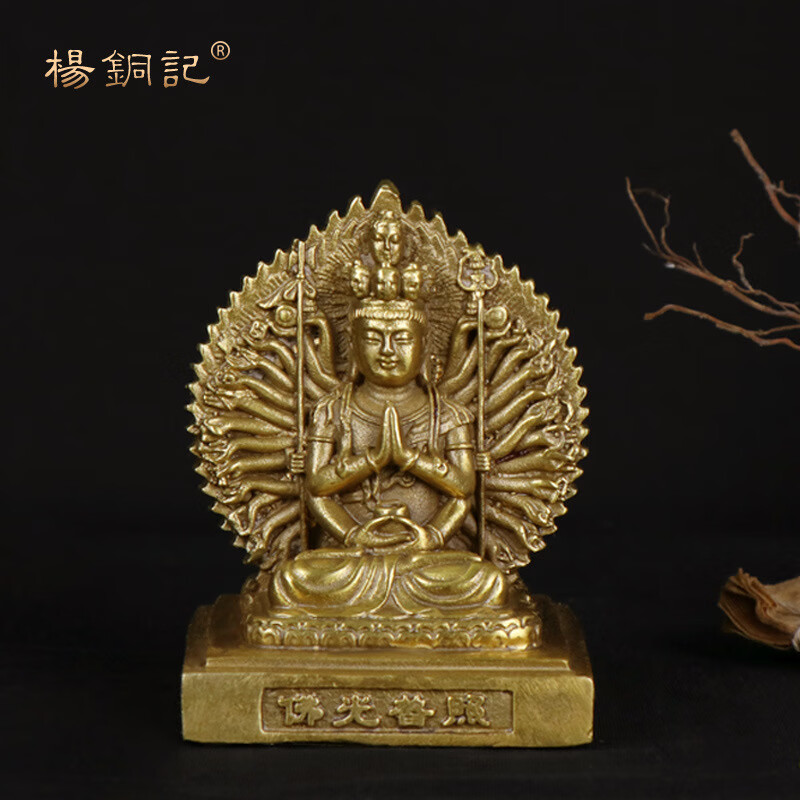 铜摆件汽车摆件观音菩萨双面佛像车上中控台装 铜摆件招财纯铜黄 长7.