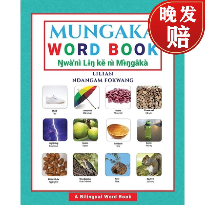 【4周达】mungaka word book