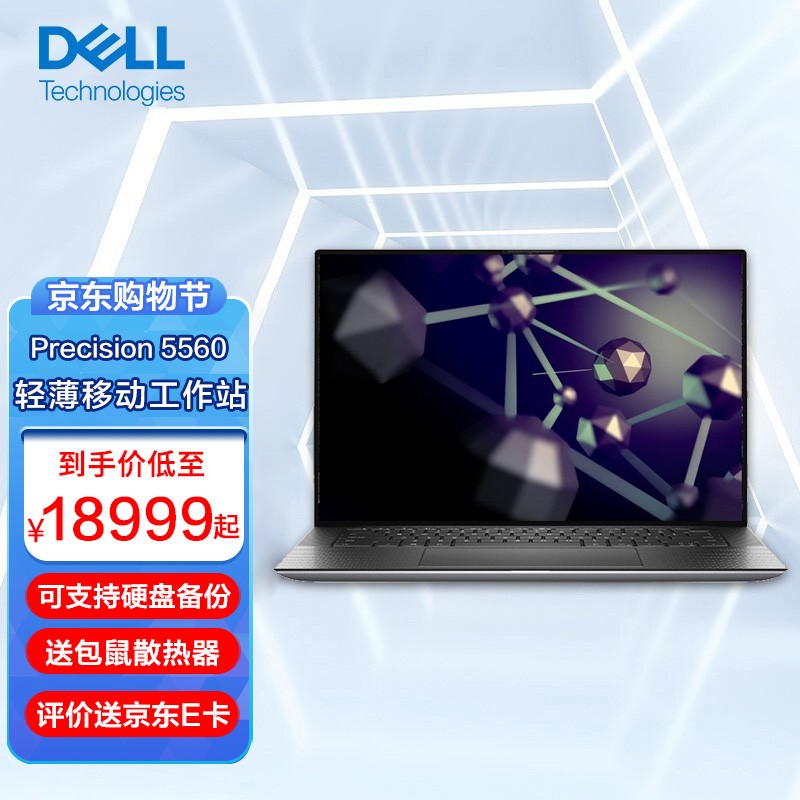 6英寸图形移动工作站轻薄笔记本电脑 i7-11800h/32g/1t固态/t1200 15.